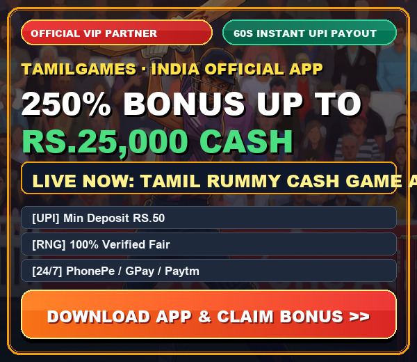 Official Partner VIP Bonus